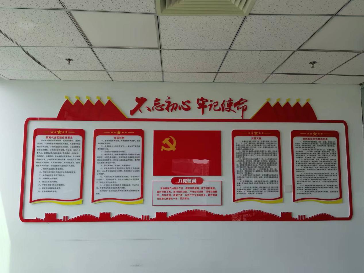 傳承紅色基因  擔當社會責(zé)任